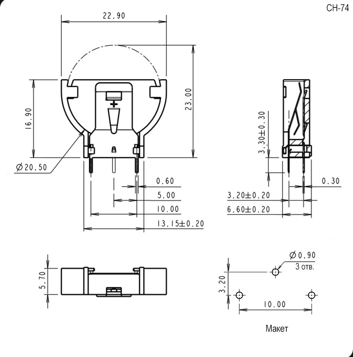 CH74 одна батарея CR2032