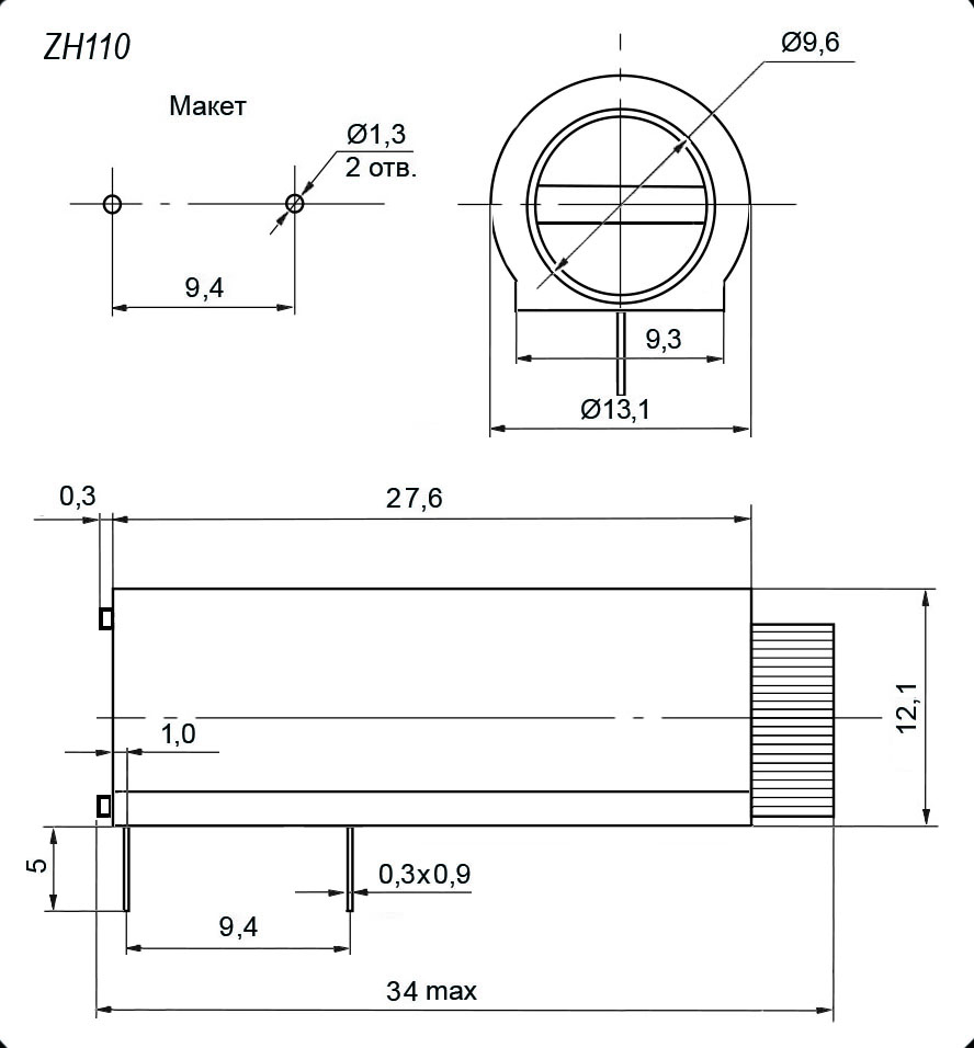 ZH110 for 5х20