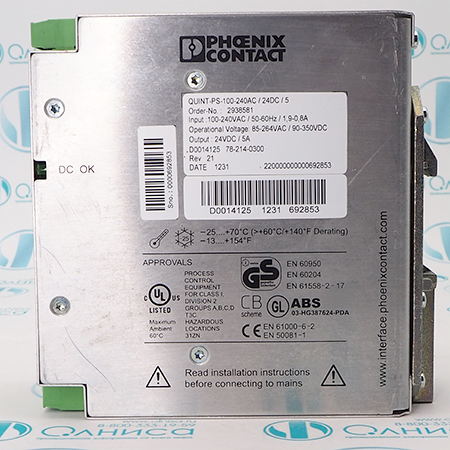 QUINT-PS-100-240AC/24DC/5 2938581 Блок питания Phoenix Contact (б/у)