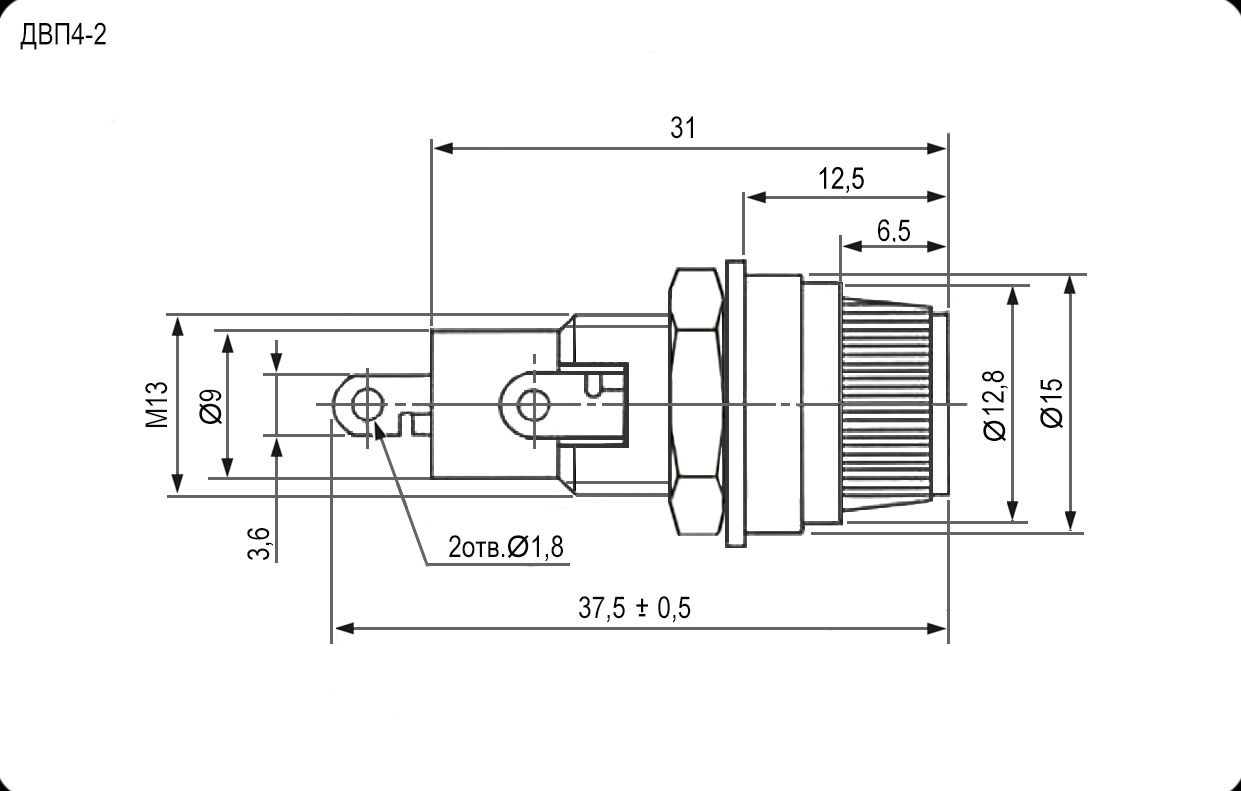ДВП4-2 (5x20 10a 250v) импорт