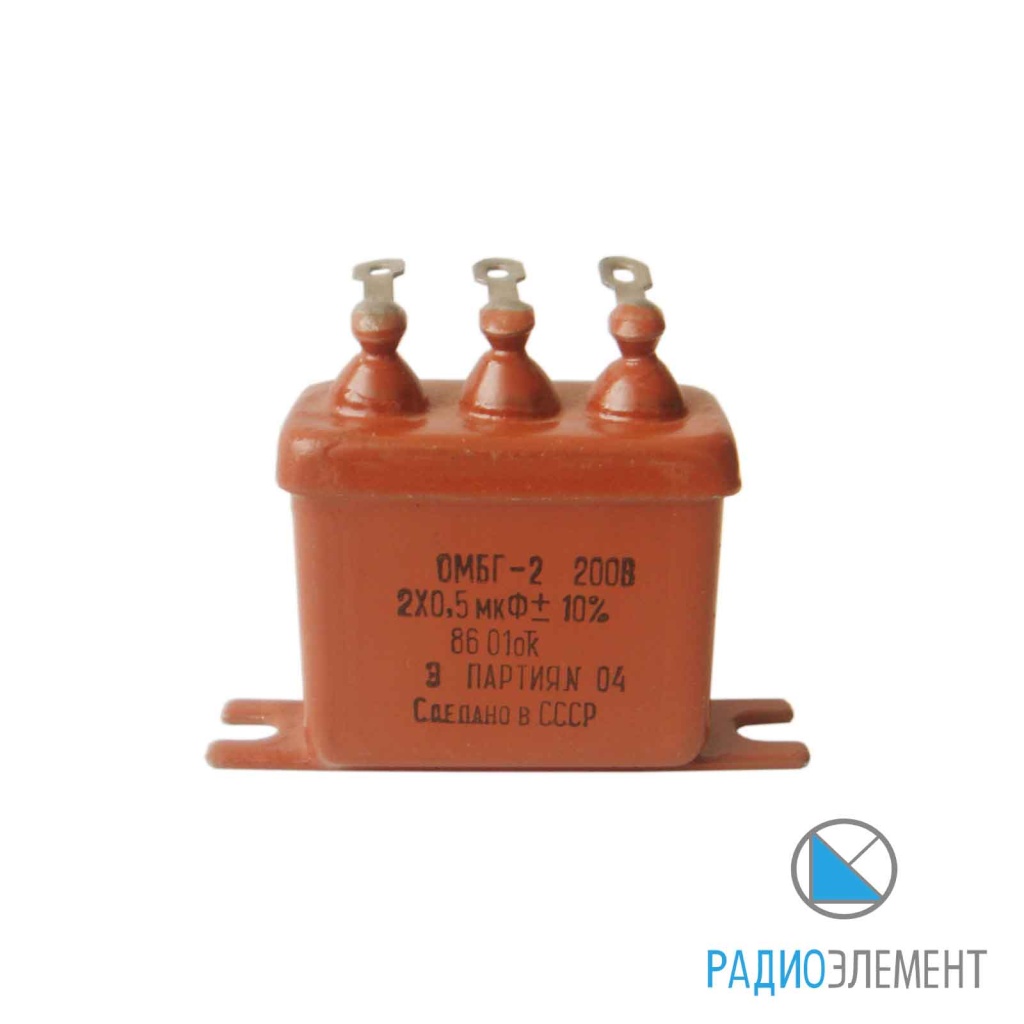 Металлобумажный конденсатор